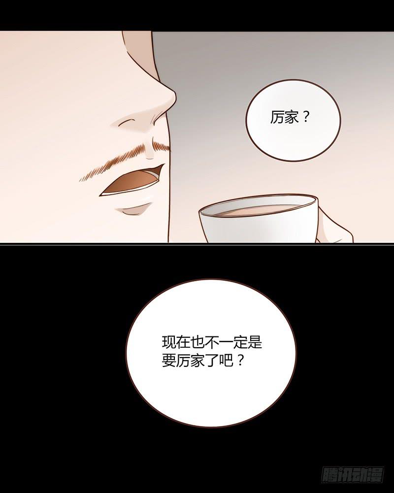 62话 总裁的绯闻(1/2)-第62话