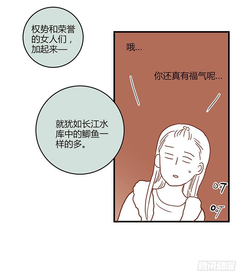 62话 总裁的绯闻(1/2)-第62话
