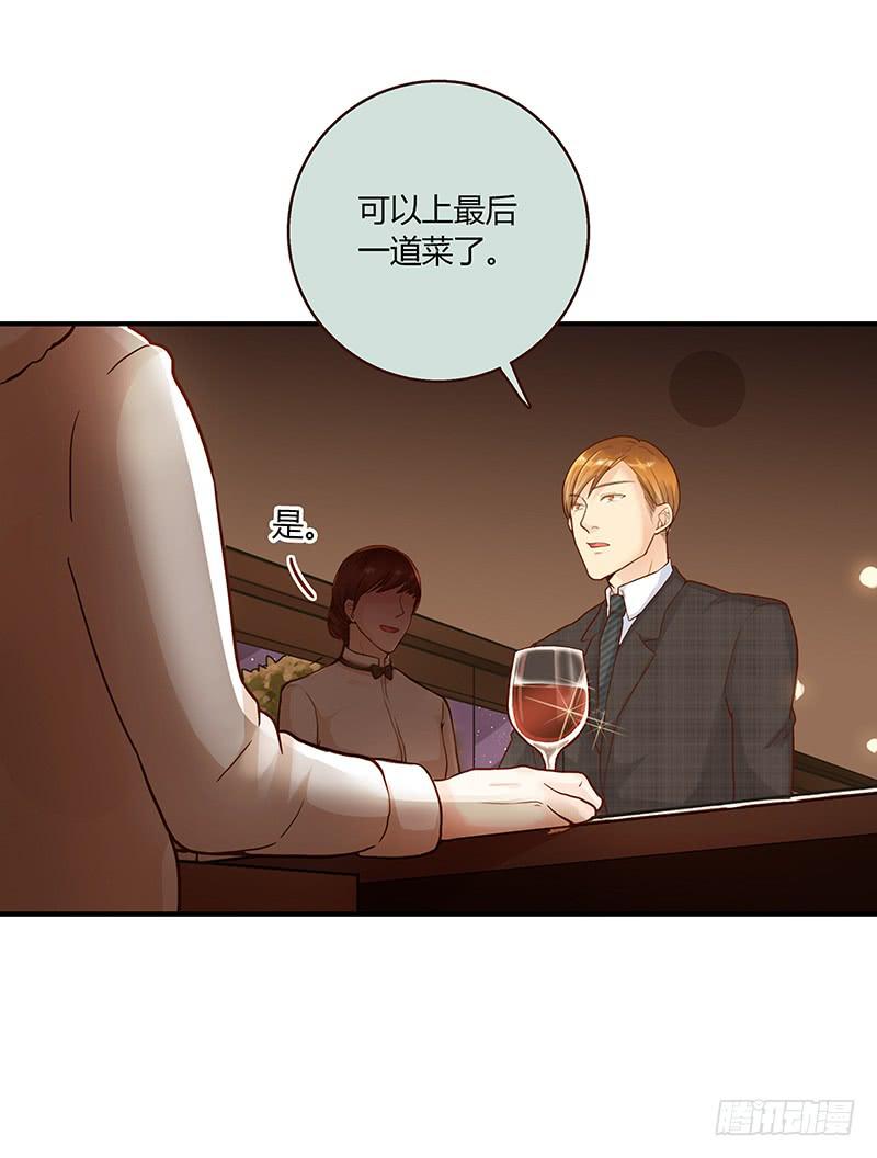 62话 总裁的绯闻(1/2)-第62话