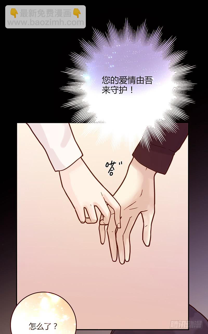 64话 混乱的情谊(1/2)-第64话