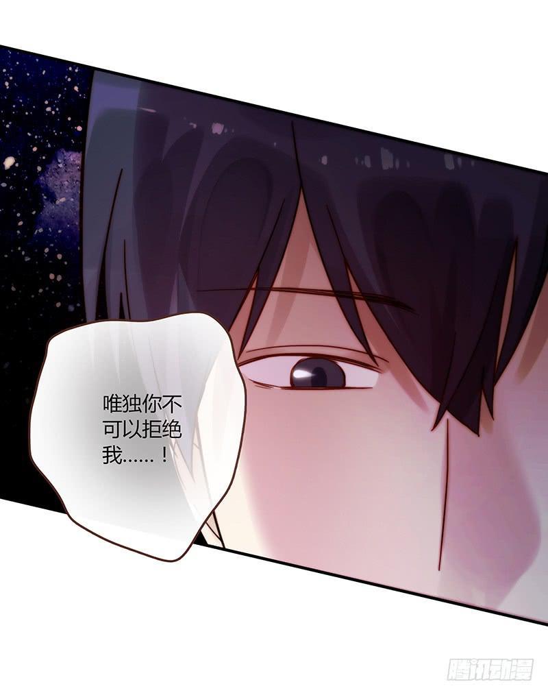 64话 混乱的情谊(1/2)-第64话
