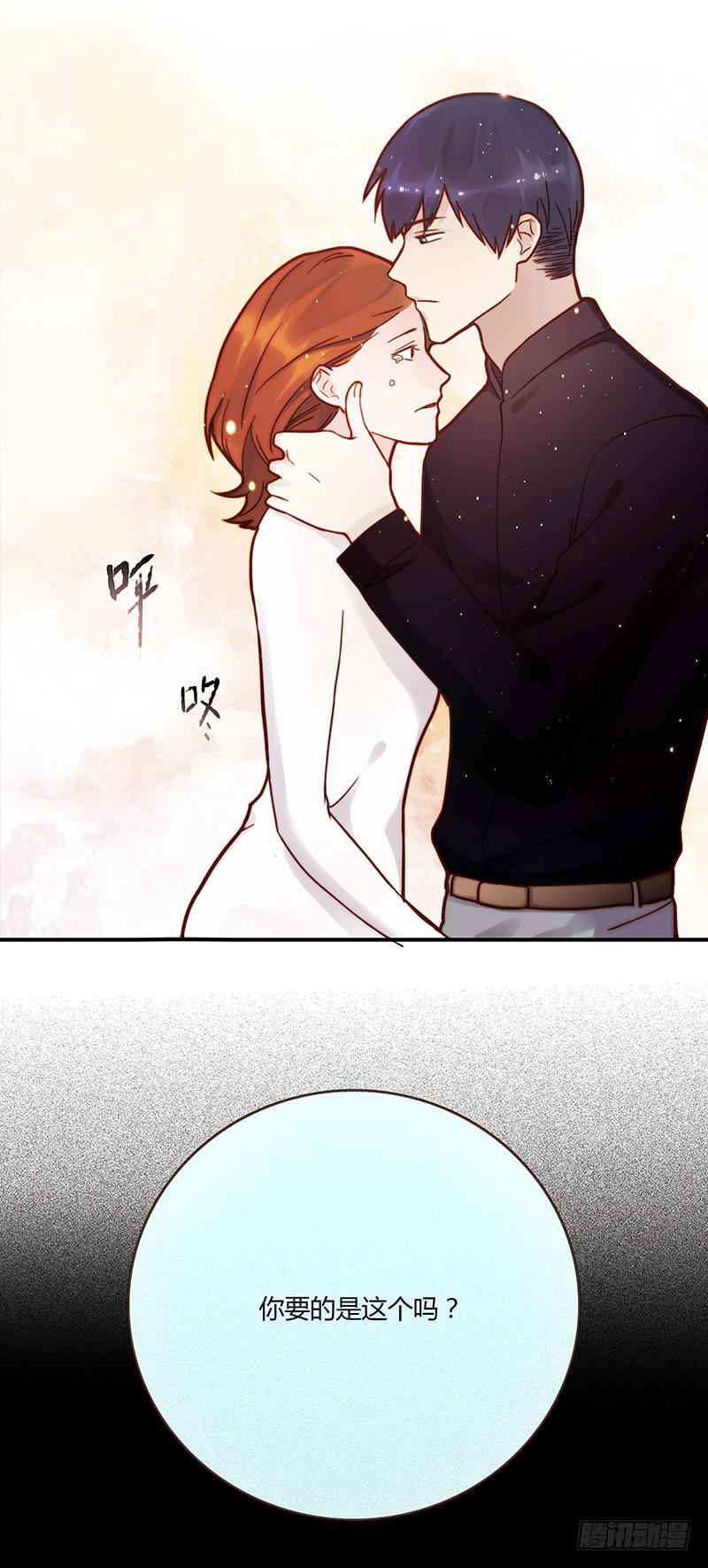 64话 混乱的情谊(1/2)-第64话