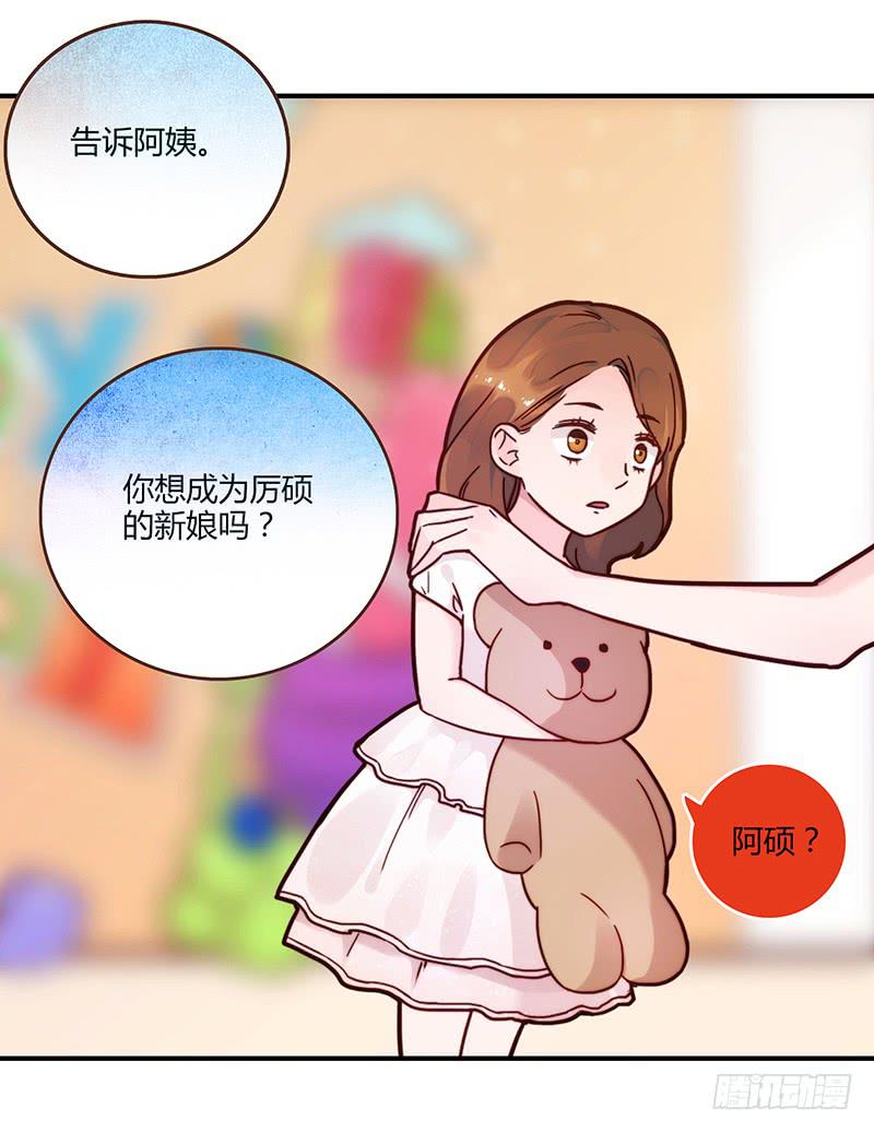 64话 混乱的情谊(1/2)-第64话