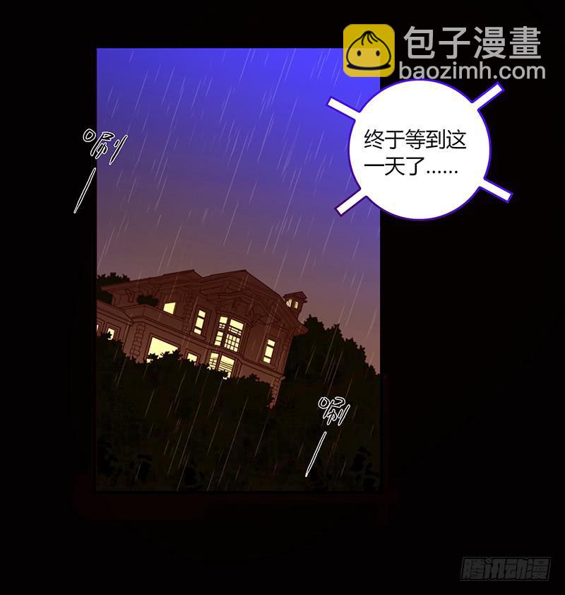 64话 混乱的情谊(1/2)-第64话