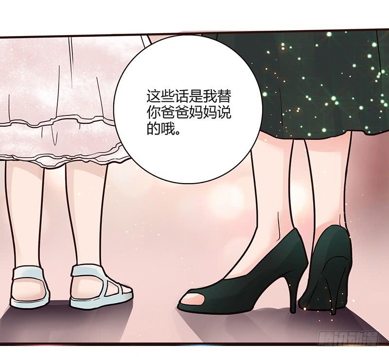 64话 混乱的情谊(1/2)-第64话