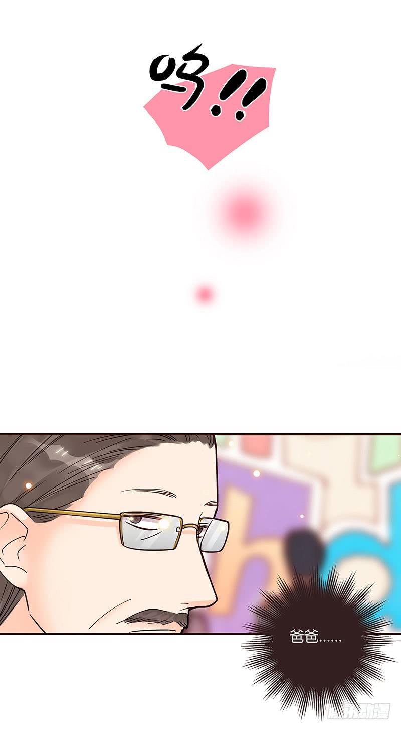 64话 混乱的情谊(1/2)-第64话