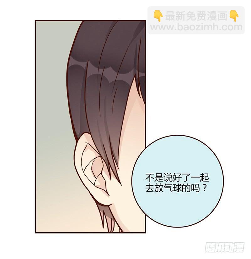 64话 混乱的情谊(1/2)-第64话