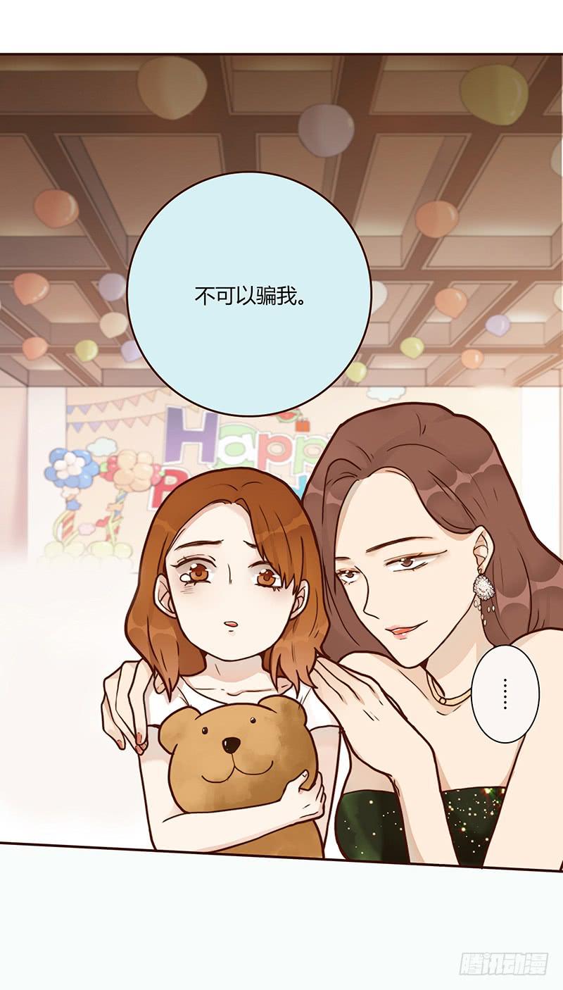64话 混乱的情谊(1/2)-第64话
