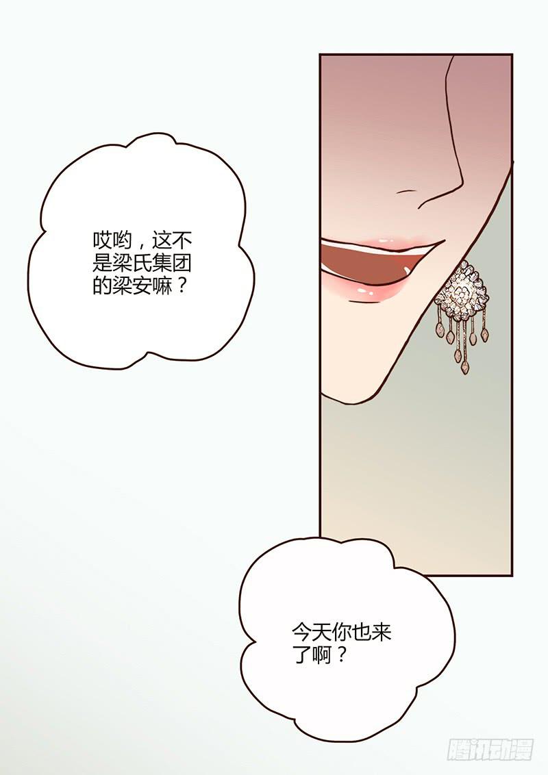 64话 混乱的情谊(1/2)-第64话