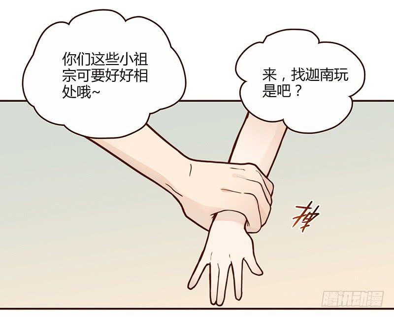 64话 混乱的情谊(1/2)-第64话