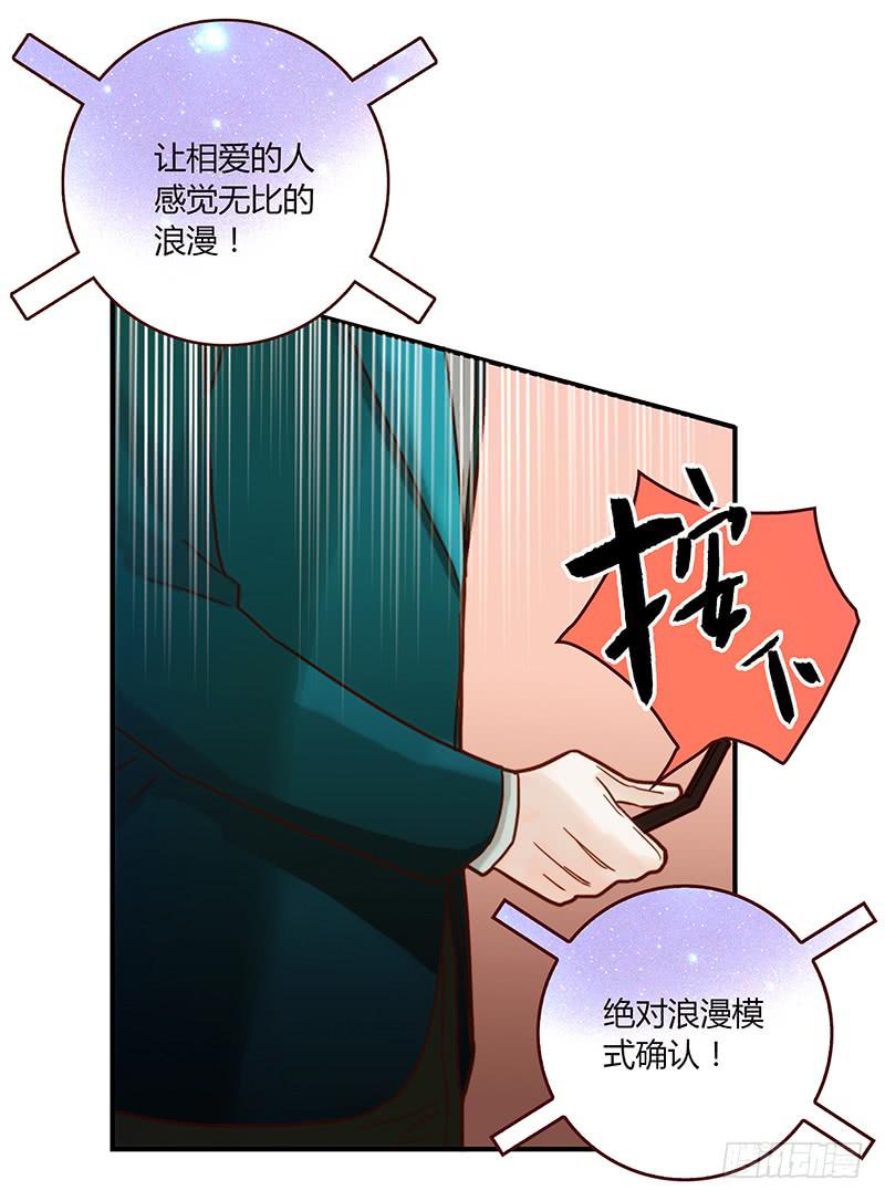 64话 混乱的情谊(1/2)-第64话