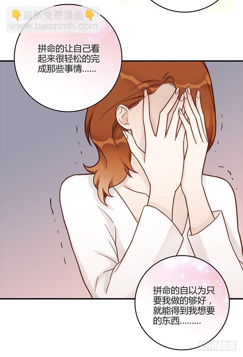 66话 卑鄙者的自白-第66话
