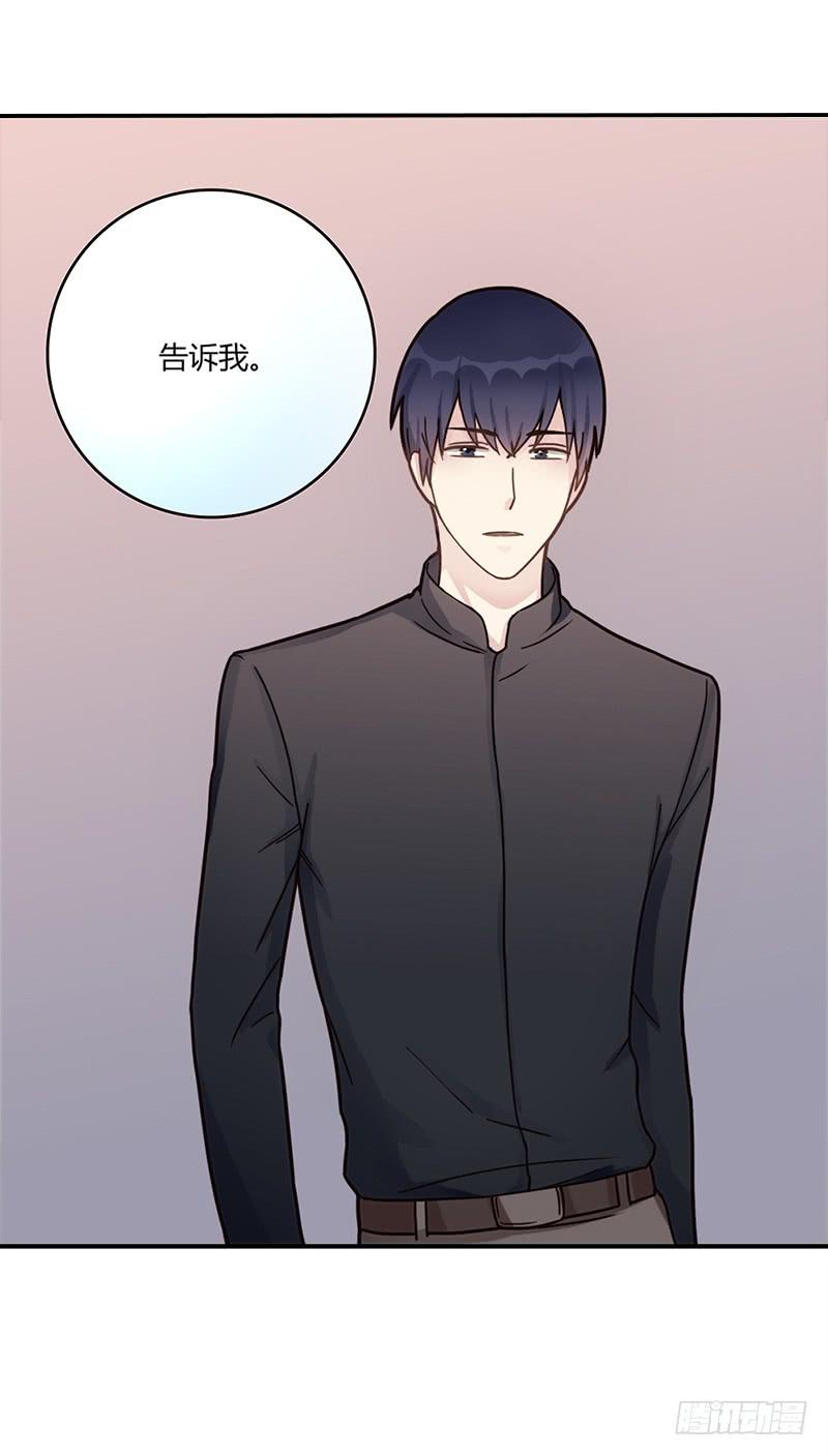 66话 卑鄙者的自白-第66话