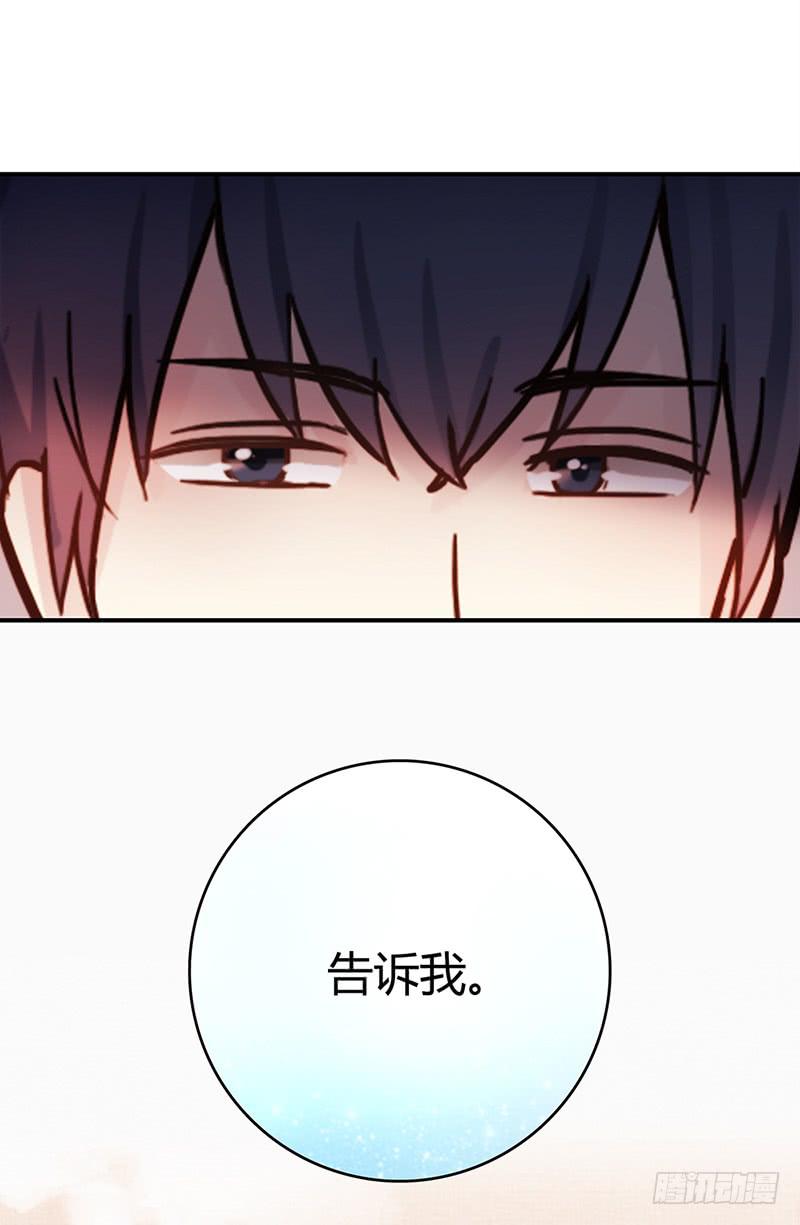 66话 卑鄙者的自白-第66话