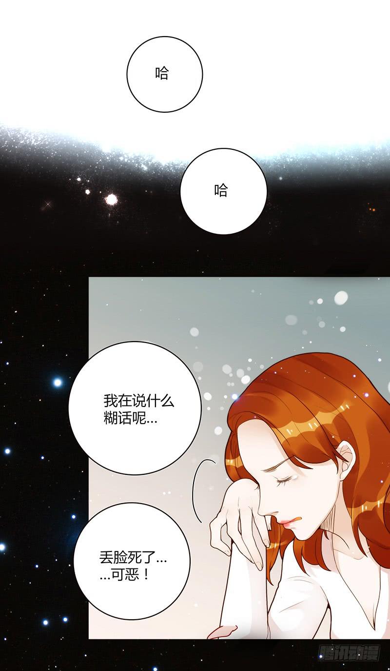 66话 卑鄙者的自白-第66话