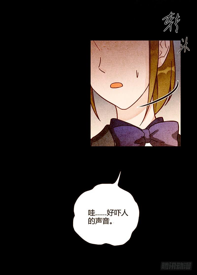 66话 卑鄙者的自白-第66话