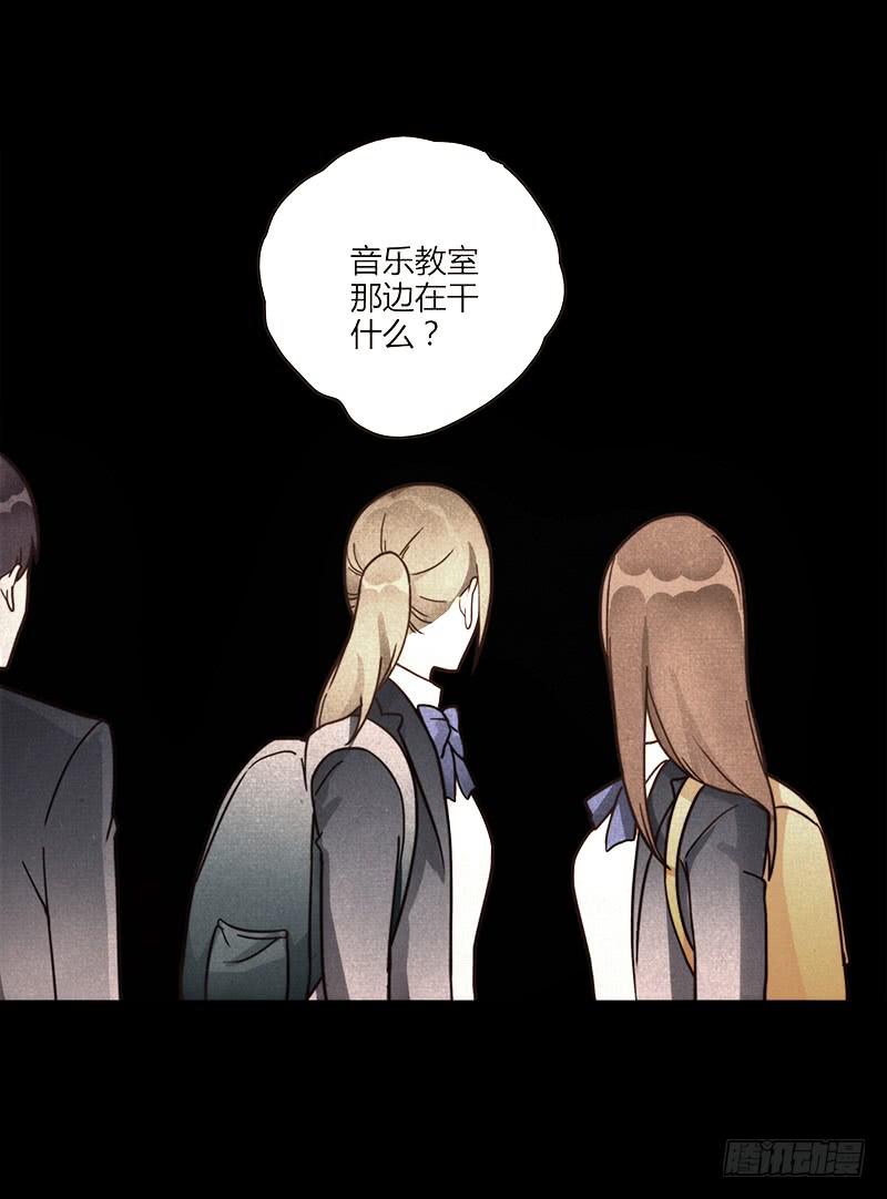 66话 卑鄙者的自白-第66话