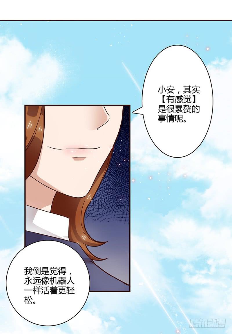 68话 跨出的一步-第68话