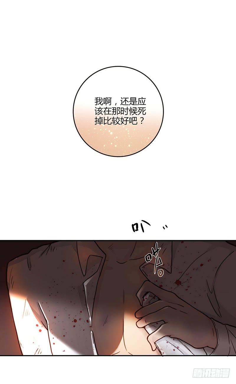 68话 跨出的一步-第68话