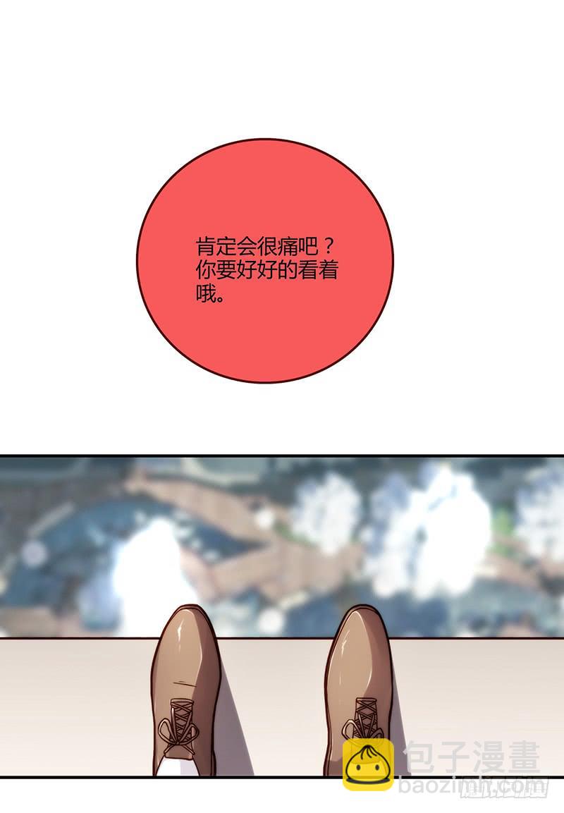 68话 跨出的一步-第68话