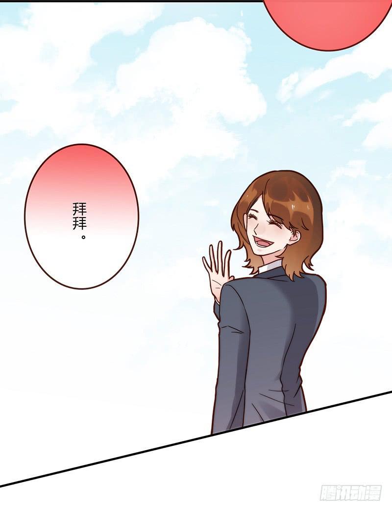 68话 跨出的一步-第68话