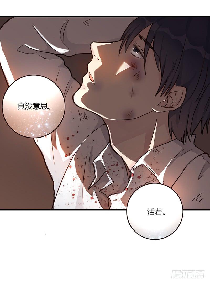 68话 跨出的一步-第68话