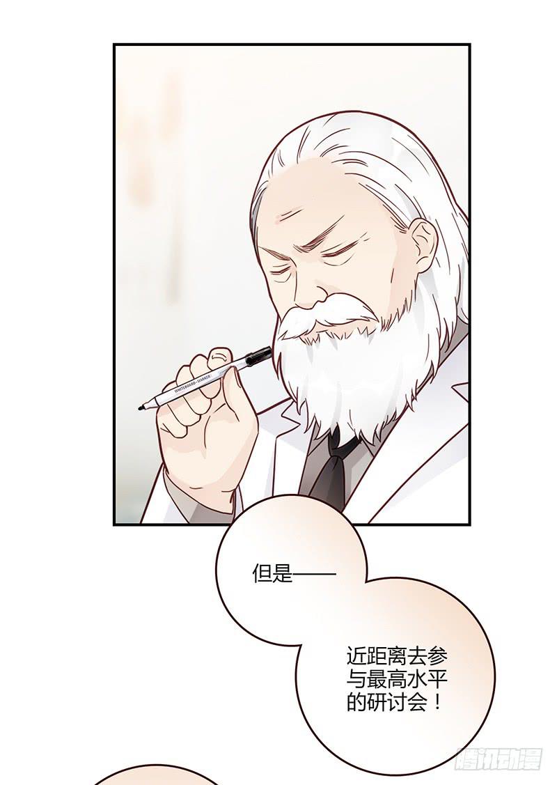 70话 澳洲阳光下(1/3)-第70话