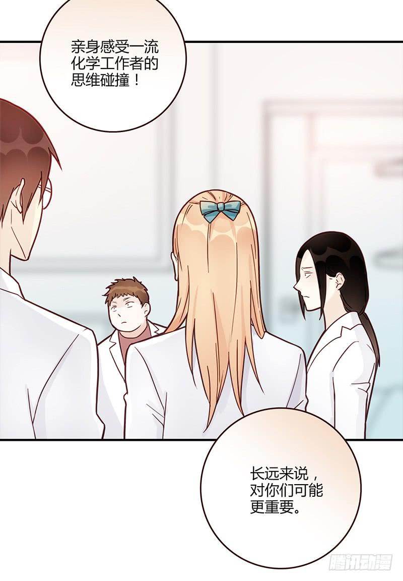 70话 澳洲阳光下(1/3)-第70话