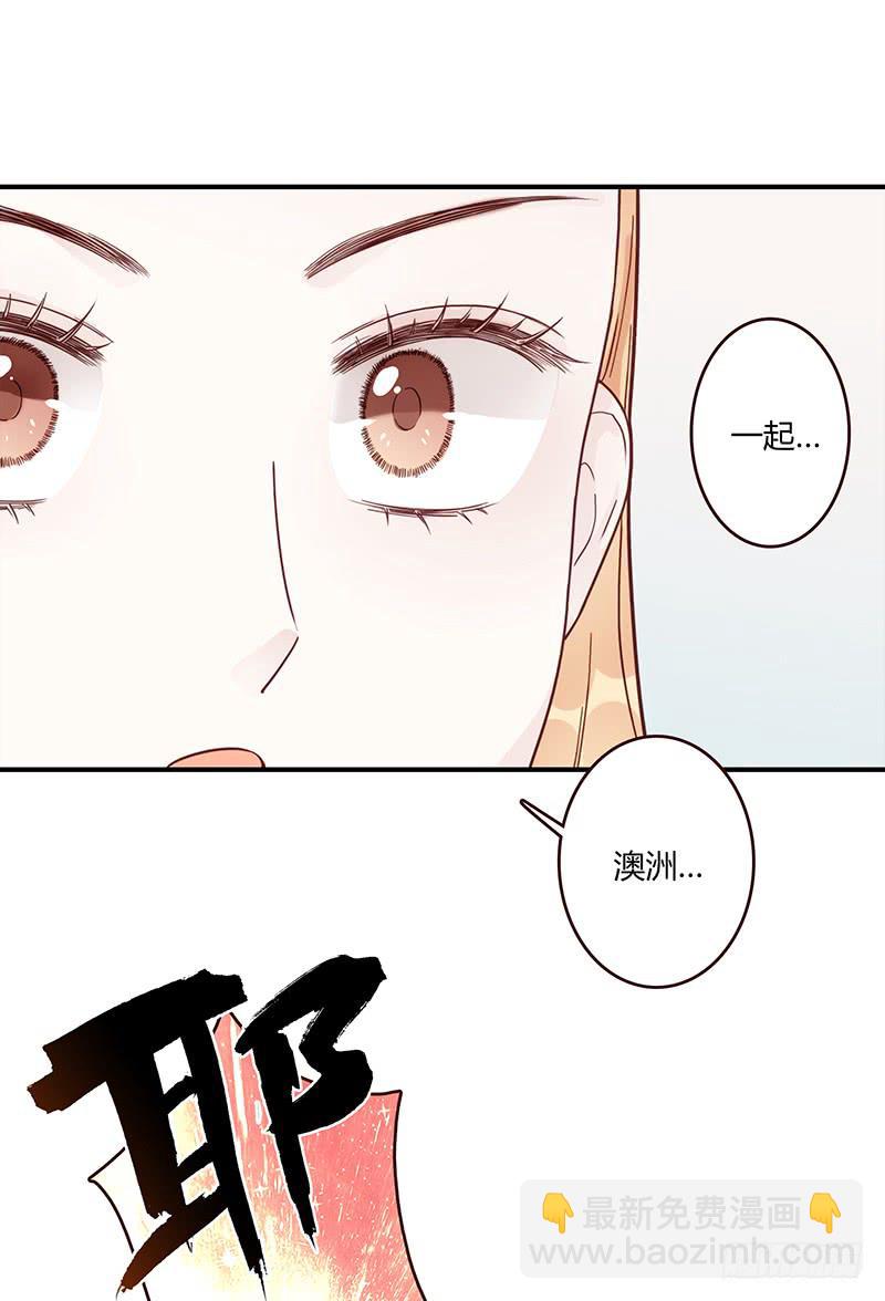 70话 澳洲阳光下(1/3)-第70话