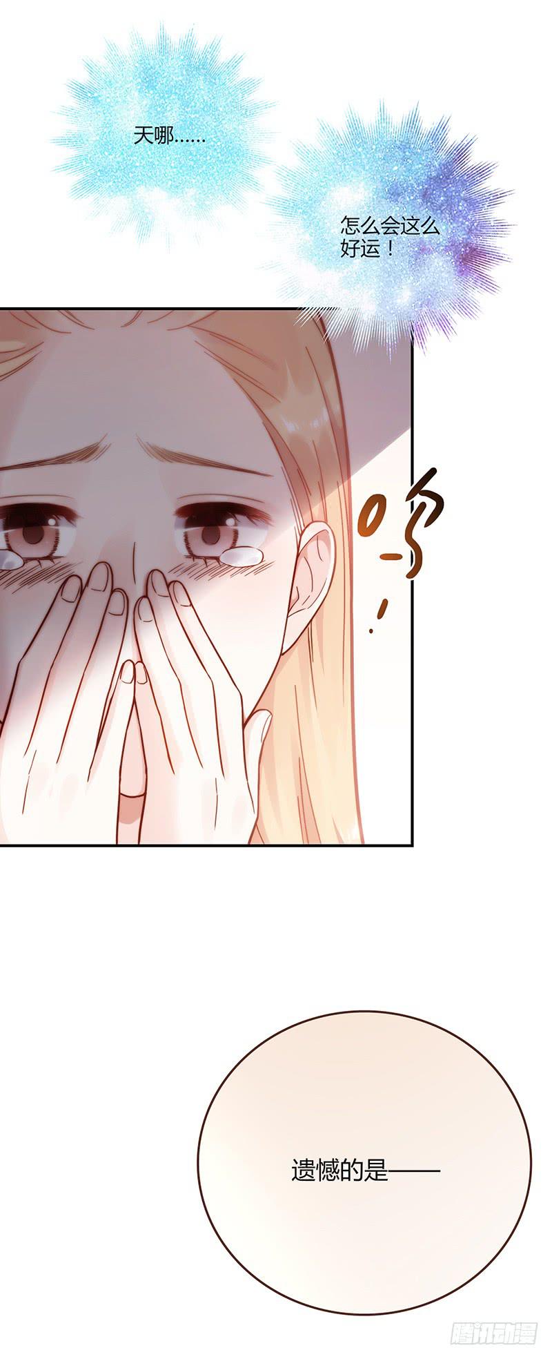70话 澳洲阳光下(1/3)-第70话