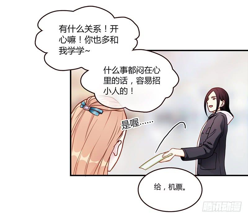 70话 澳洲阳光下(1/3)-第70话