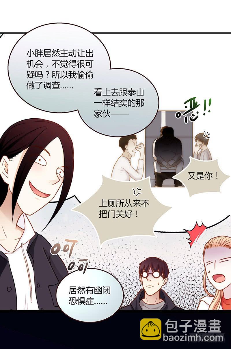 70话 澳洲阳光下(1/3)-第70话