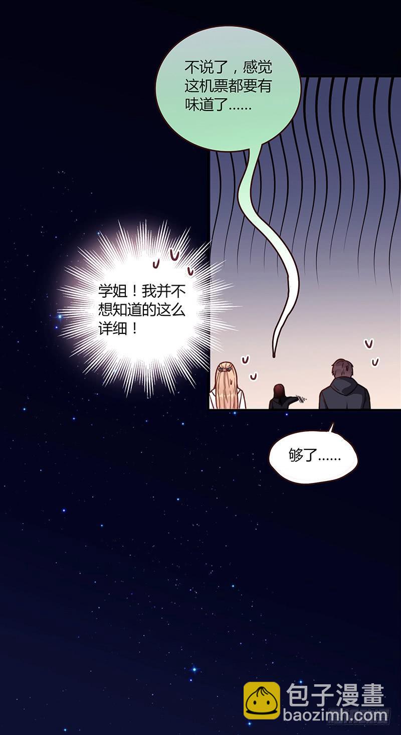 70话 澳洲阳光下(1/3)-第70话