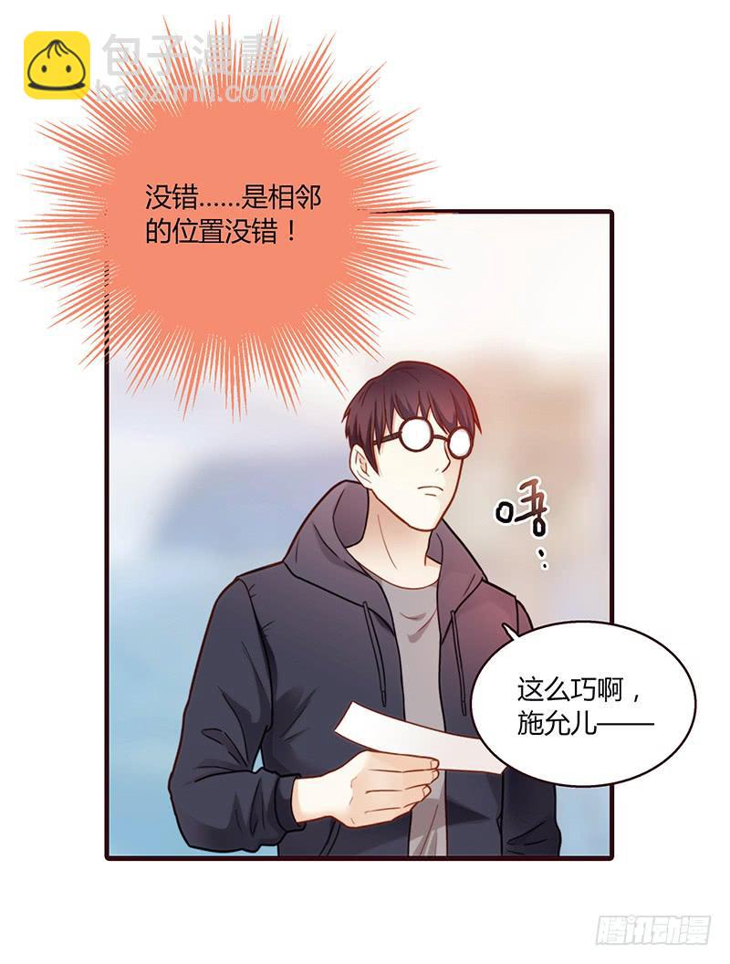 70话 澳洲阳光下(1/3)-第70话