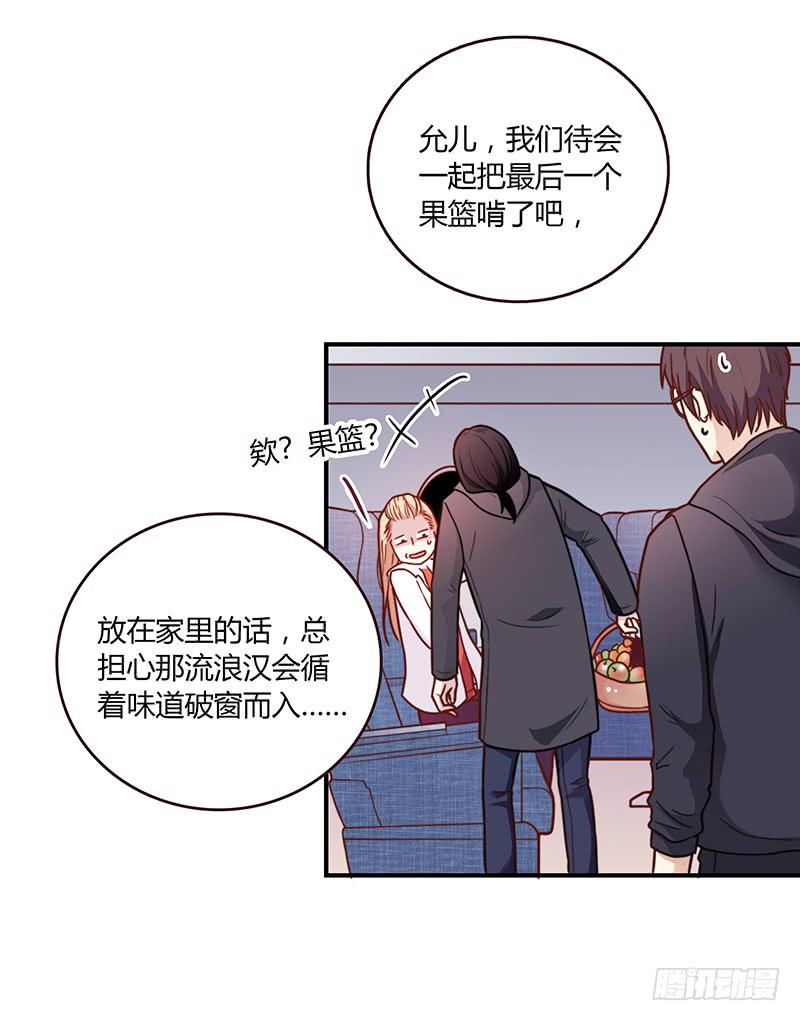 70话 澳洲阳光下(1/3)-第70话