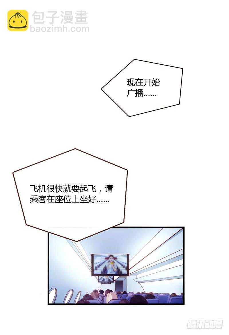 70话 澳洲阳光下(1/3)-第70话