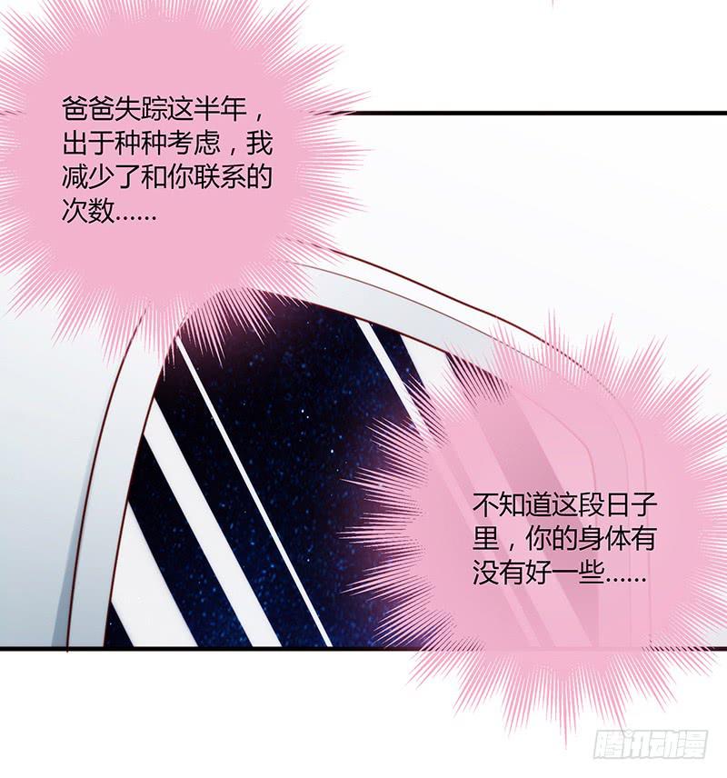 70话 澳洲阳光下(1/3)-第70话