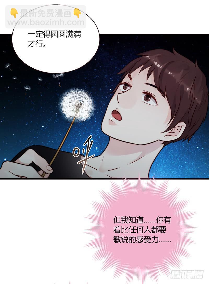 70话 澳洲阳光下(1/3)-第70话