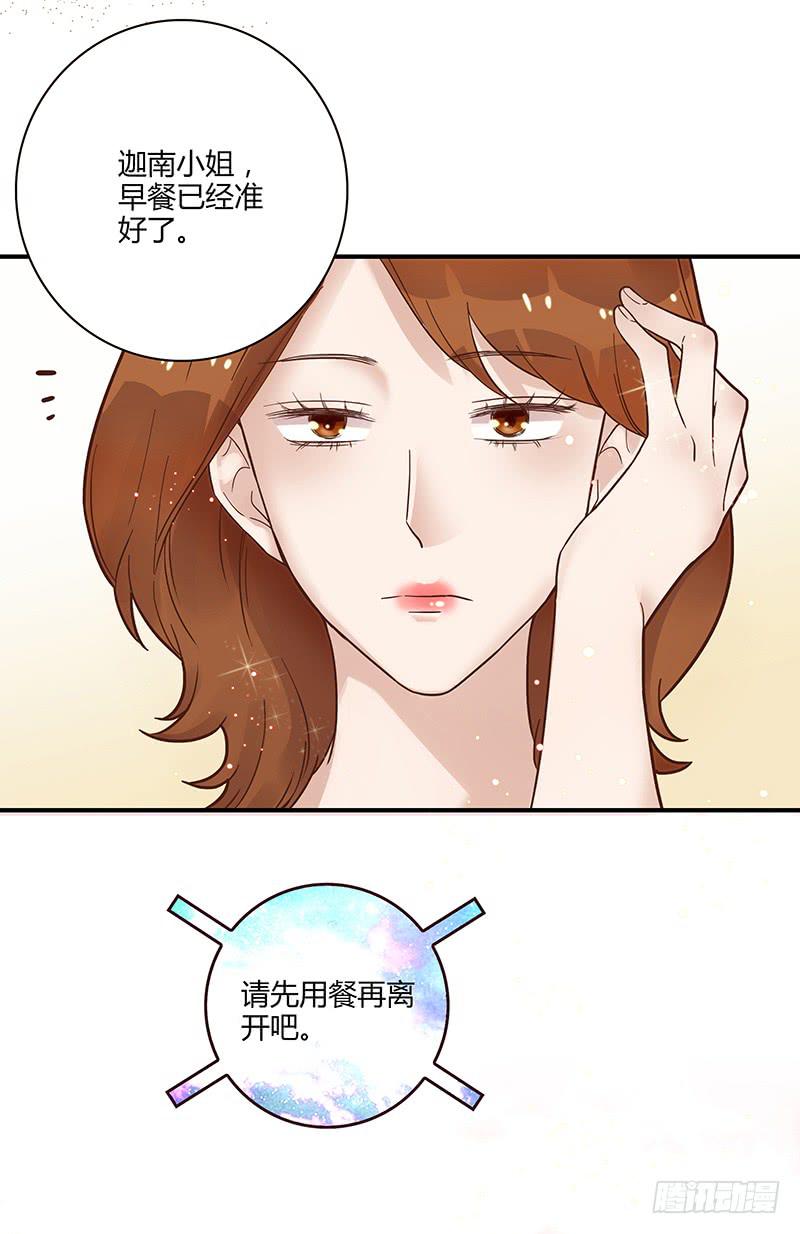 70话 澳洲阳光下(1/3)-第70话
