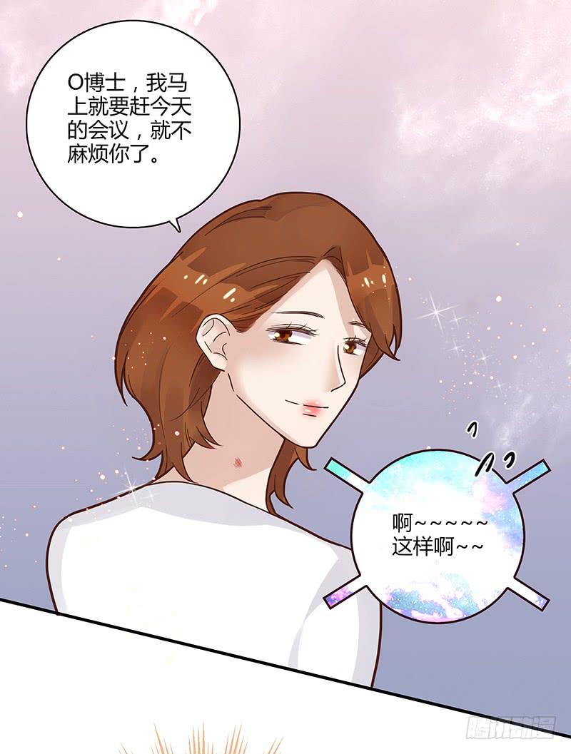 70话 澳洲阳光下(1/3)-第70话