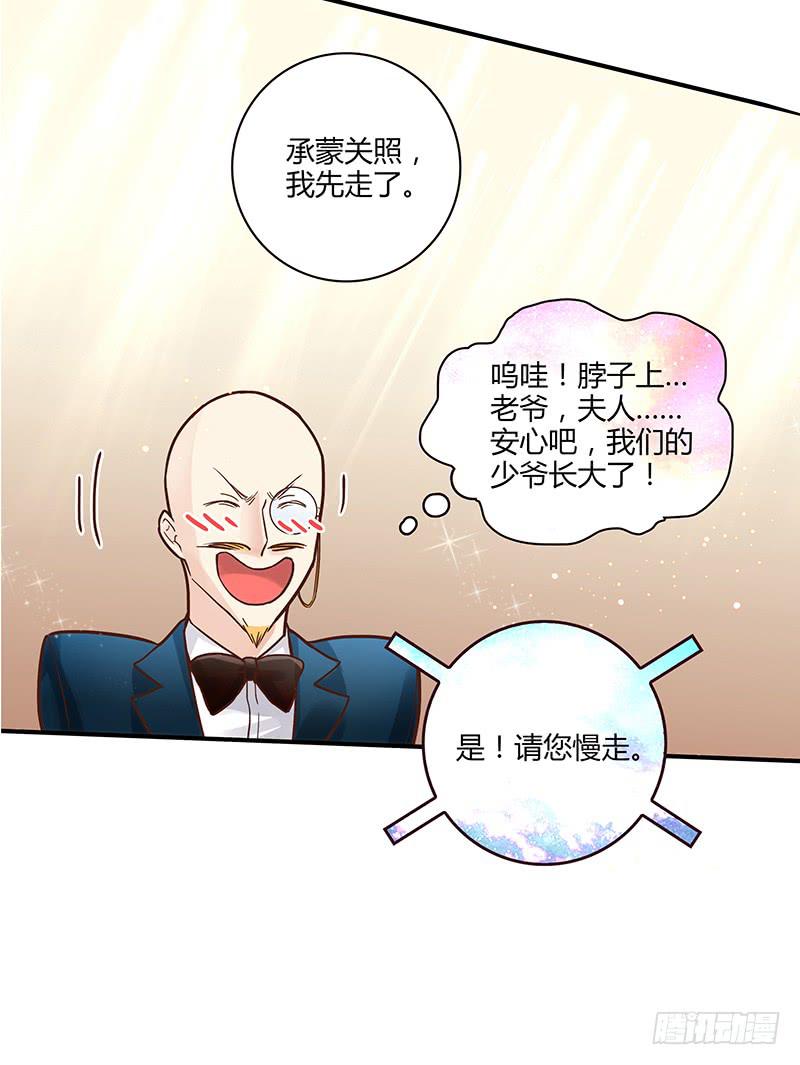 70话 澳洲阳光下(1/3)-第70话