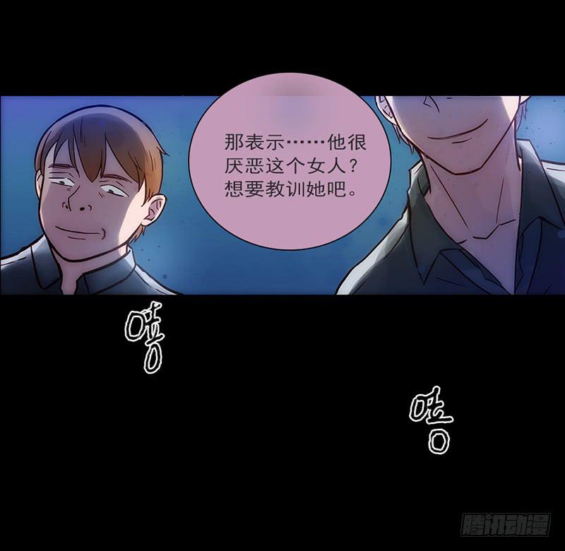 08话 灾难的继续-第8话