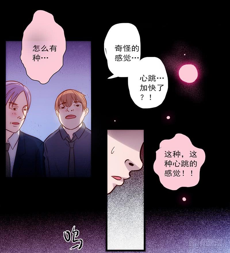 08话 灾难的继续-第8话