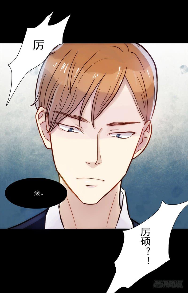 08话 灾难的继续-第8话