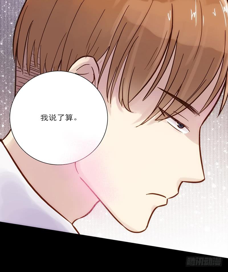 08话 灾难的继续-第8话