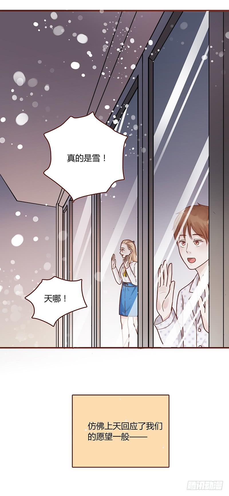 72话 不一样的厉硕(1/2)-第72话