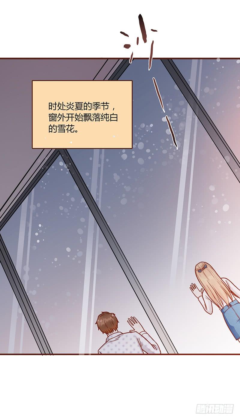 72话 不一样的厉硕(1/2)-第72话