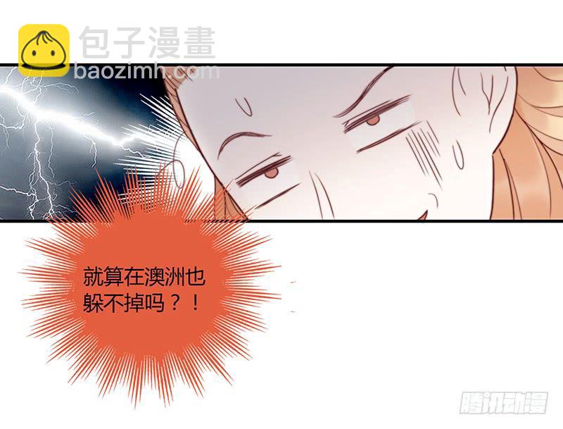 72话 不一样的厉硕(1/2)-第72话
