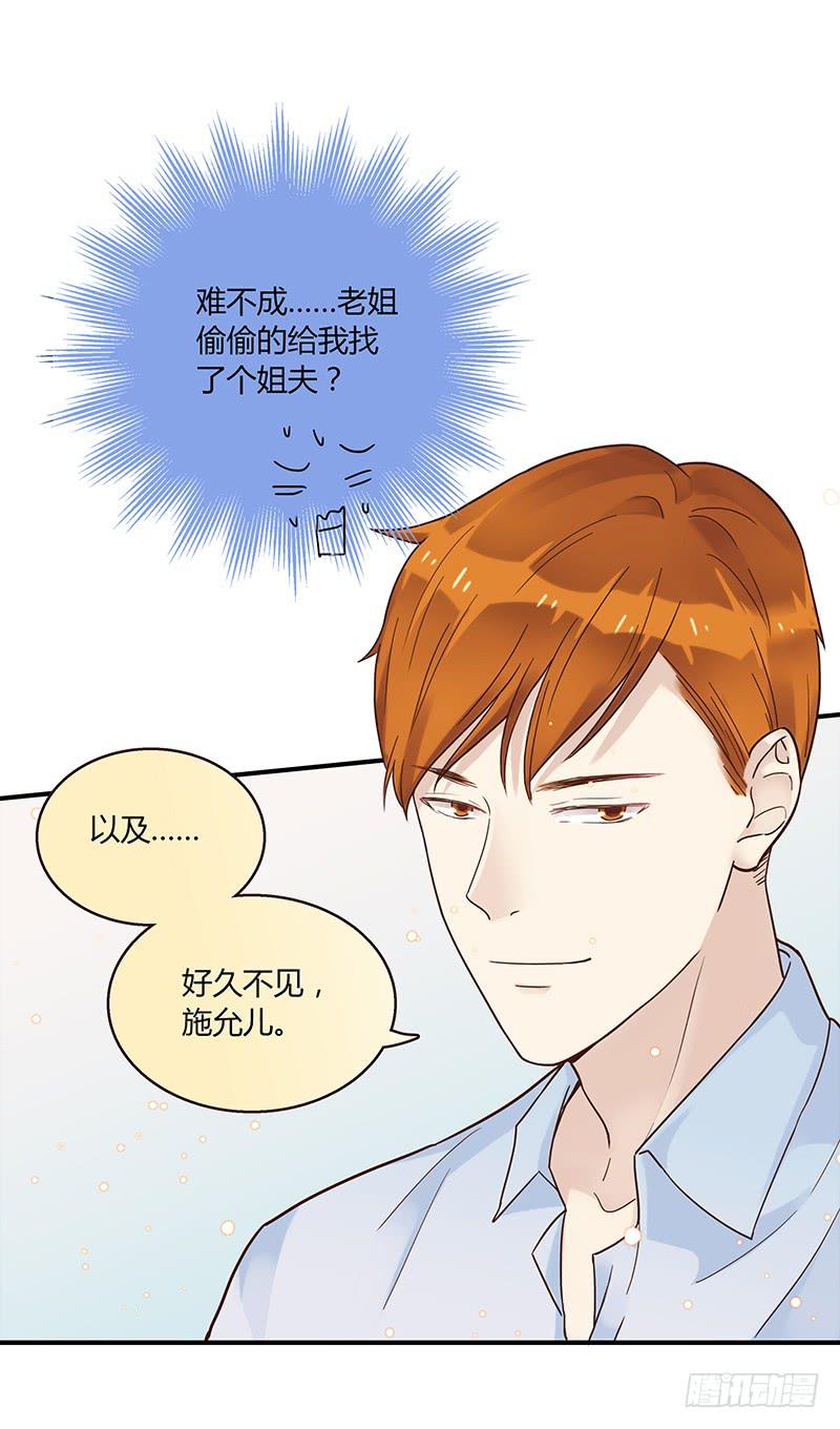 72话 不一样的厉硕(1/2)-第72话