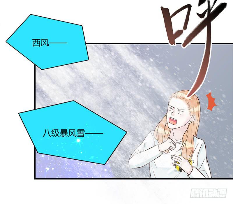 72话 不一样的厉硕(1/2)-第72话